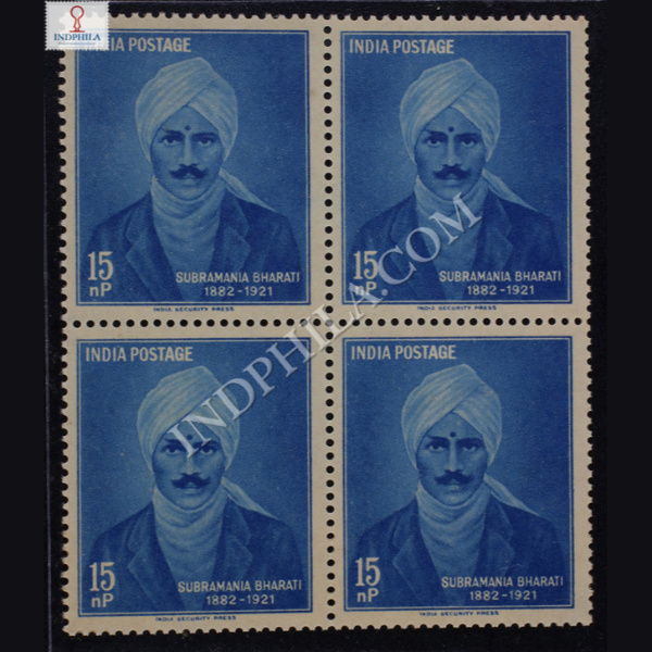 SUBRAMANIA BHARATI 1882 1921 BLOCK OF 4 INDIA COMMEMORATIVE STAMP