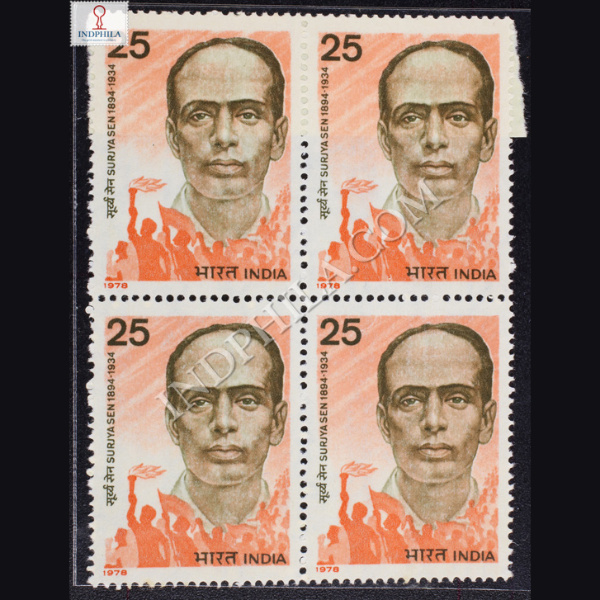 SUJYA SEN 1894 1934 BLOCK OF 4 INDIA COMMEMORATIVE STAMP