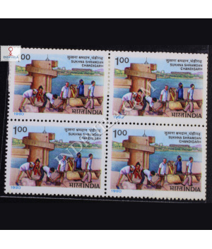 SUKHNA SHRAMDAN CHANDIGARH BLOCK OF 4 INDIA COMMEMORATIVE STAMP