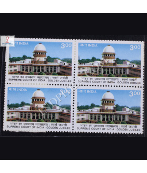 SUPREME COURT OF INDIA GOLDEN JUBILEE BLOCK OF 4 INDIA COMMEMORATIVE STAMP