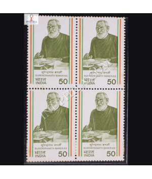 SURENDRANATH BANERJEE BLOCK OF 4 INDIA COMMEMORATIVE STAMP