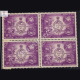 SURVEY OF INDIA BICENTENARY 1767 1967 BLOCK OF 4 INDIA COMMEMORATIVE STAMP