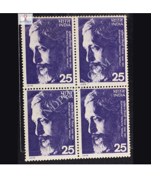 SURYAKANT TRIPATHI NIRALA 1896 1961 BLOCK OF 4 INDIA COMMEMORATIVE STAMP