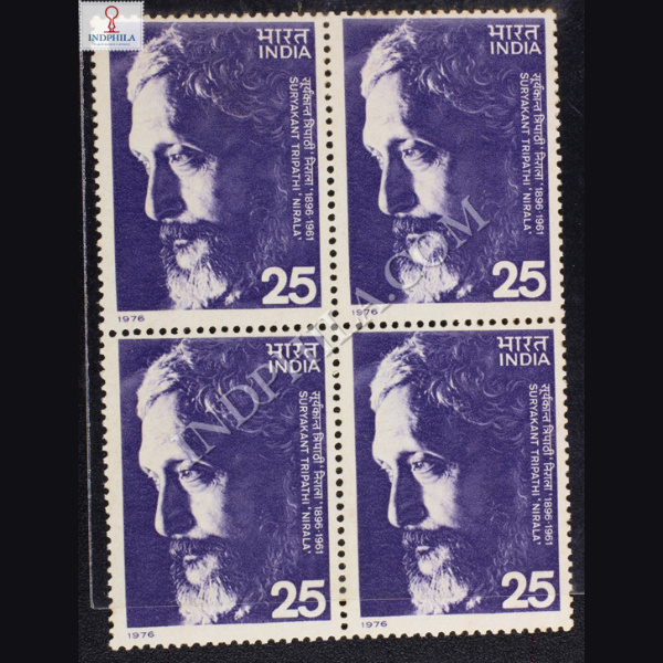 SURYAKANT TRIPATHI NIRALA 1896 1961 BLOCK OF 4 INDIA COMMEMORATIVE STAMP