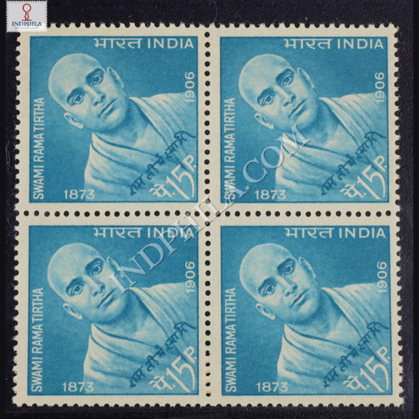 SWAMI RAMA TIRTHA BLOCK OF 4 INDIA COMMEMORATIVE STAMP