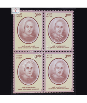 SWAMI SAHAJANAND SARASWATI BLOCK OF 4 INDIA COMMEMORATIVE STAMP