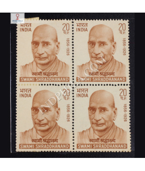 SWAMI SHRADDHANAND 1856 1926 BLOCK OF 4 INDIA COMMEMORATIVE STAMP