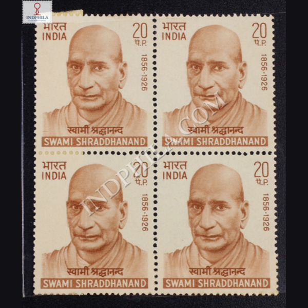 SWAMI SHRADDHANAND 1856 1926 BLOCK OF 4 INDIA COMMEMORATIVE STAMP