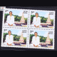 SWAMI SWARUPANANDJI BLOCK OF 4 INDIA COMMEMORATIVE STAMP