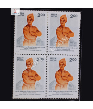 SWAMI VIVEKANANDA CENTENARY OF CHICAGO ADDRESS BLOCK OF 4 INDIA COMMEMORATIVE STAMP