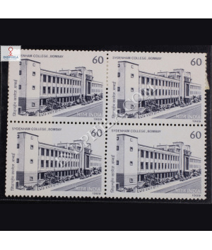 SYDENHAM COLLEGE BOMBAY BLOCK OF 4 INDIA COMMEMORATIVE STAMP