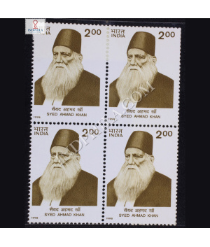 SYED AHMED KHAN BLOCK OF 4 INDIA COMMEMORATIVE STAMP