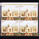 TAJMAHAL BLOCK OF 4 INDIA COMMEMORATIVE STAMP