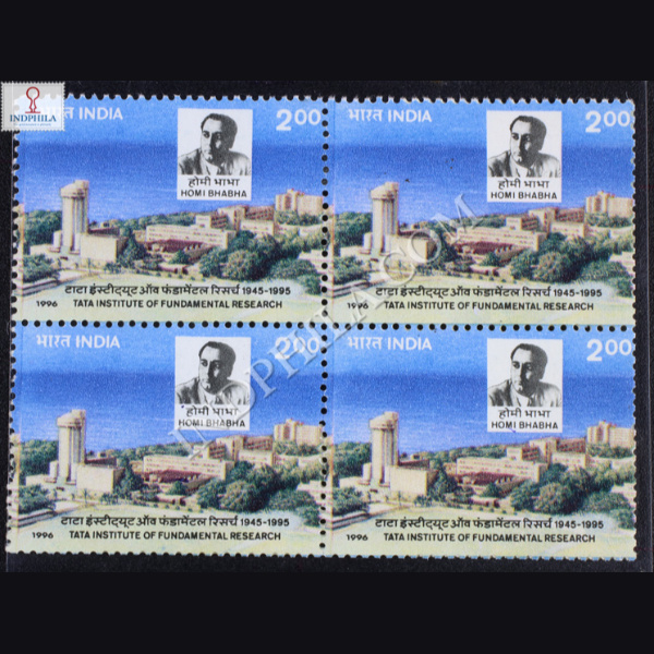 TATA INSTITUTE OF FUNDAMENTAL RESEARCH BLOCK OF 4 INDIA COMMEMORATIVE STAMP