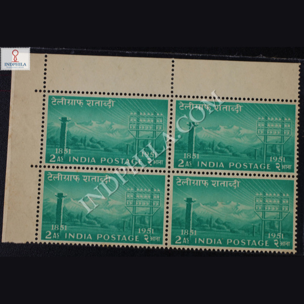 TELEGRAPH CENTENARY 1851 1951 S1 BLOCK OF 4 INDIA COMMEMORATIVE STAMP