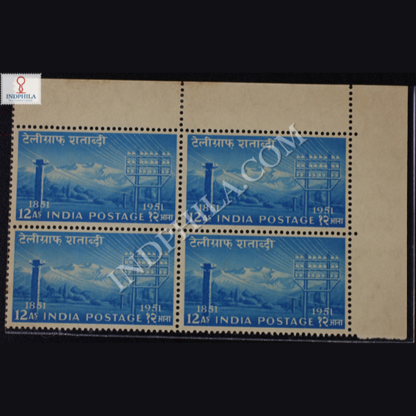 TELEGRAPH CENTENARY 1851 1951 S2 BLOCK OF 4 INDIA COMMEMORATIVE STAMP