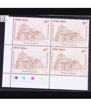 TEMPLE ARCHITECTURE KEDARNATH BLOCK OF 4 INDIA COMMEMORATIVE STAMP