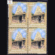 TEMPLE ARCHITECTURE MALLIKARJUNASAWMY TEMPLE SRISAILAM BLOCK OF 4 INDIA COMMEMORATIVE STAMP