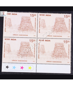 TEMPLE ARCHITECTURE RAMESHWARAM BLOCK OF 4 INDIA COMMEMORATIVE STAMP
