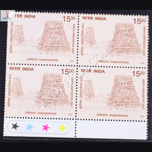 TEMPLE ARCHITECTURE RAMESHWARAM BLOCK OF 4 INDIA COMMEMORATIVE STAMP