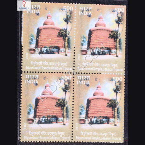 TEMPLE ARCHITECTURE TRIPURESWARI TEMPLE UDAIPUR TRIPURA BLOCK OF 4 INDIA COMMEMORATIVE STAMP