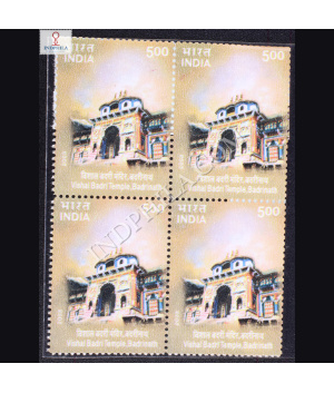 TEMPLE ARCHITECTURE VISHAL BADRI TEMPLE BADRINATH BLOCK OF 4 INDIA COMMEMORATIVE STAMP