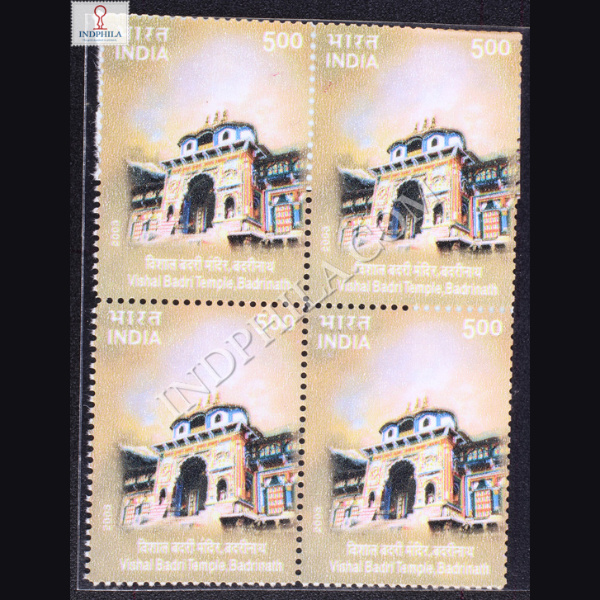 TEMPLE ARCHITECTURE VISHAL BADRI TEMPLE BADRINATH BLOCK OF 4 INDIA COMMEMORATIVE STAMP