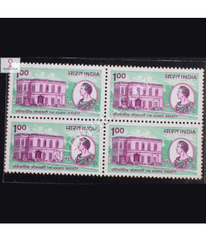 THE ASIATIC SOCIETY BLOCK OF 4 INDIA COMMEMORATIVE STAMP