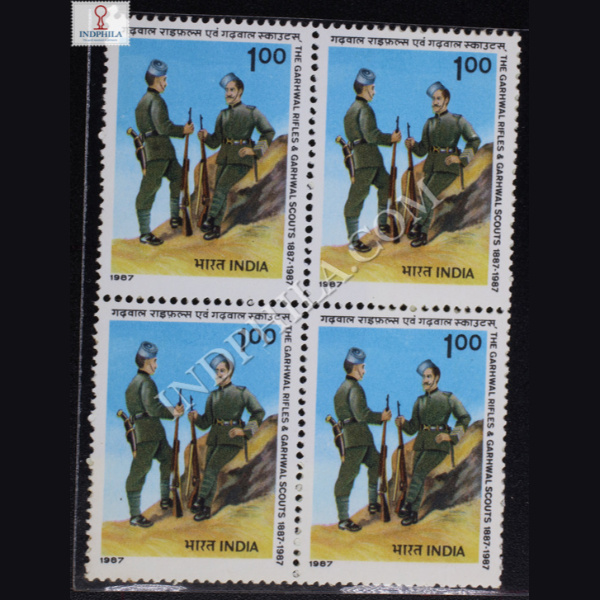 THE GARHWAL RIFLES AND THE GARHWAL SCOUTS BLOCK OF 4 INDIA COMMEMORATIVE STAMP