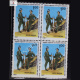 THE GARHWAL RIFLES AND THE GARHWAL SCOUTS BLOCK OF 4 INDIA COMMEMORATIVE STAMP