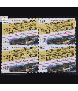 THE HINDUSTAN TIMES BLOCK OF 4 INDIA COMMEMORATIVE STAMP