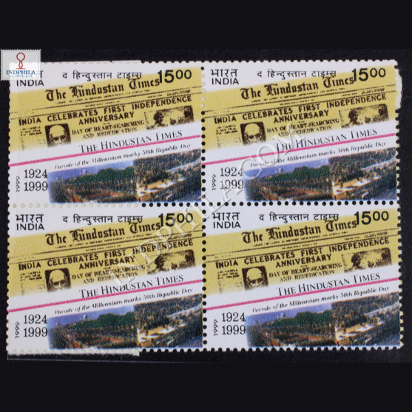 THE HINDUSTAN TIMES BLOCK OF 4 INDIA COMMEMORATIVE STAMP