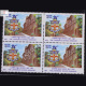 THE LAWRENCE SCHOOL SANAWAR BLOCK OF 4 INDIA COMMEMORATIVE STAMP