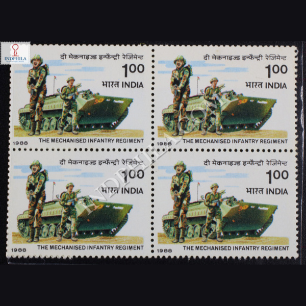 THE MECHANISED INFANTRY REGIMENT BLOCK OF 4 INDIA COMMEMORATIVE STAMP