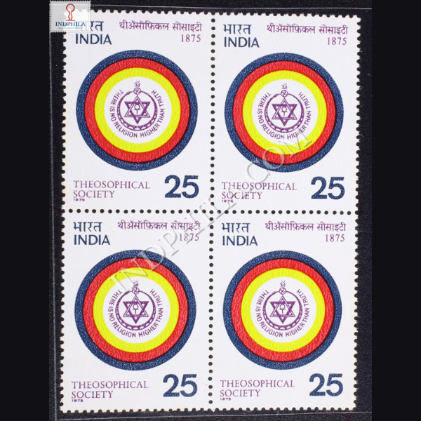 THEOSOPHICAL SOCIETY BLOCK OF 4 INDIA COMMEMORATIVE STAMP