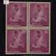 THIRUVALLUVAR BLOCK OF 4 INDIA COMMEMORATIVE STAMP