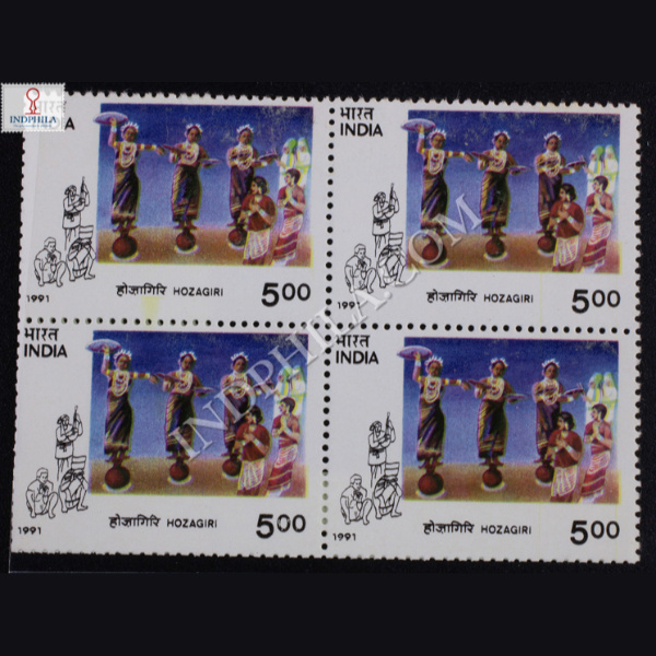 TRIBAL DANCES HOZAGIRI BLOCK OF 4 INDIA COMMEMORATIVE STAMP