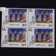 TRIBAL DANCES HOZAGIRI BLOCK OF 4 INDIA COMMEMORATIVE STAMP