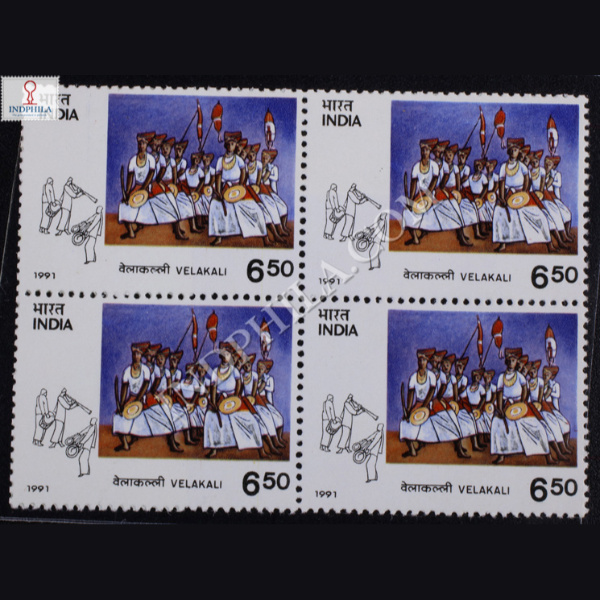 TRIBAL DANCES VELAKALI BLOCK OF 4 INDIA COMMEMORATIVE STAMP