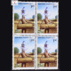 TRIBES OF INDIA DANDAMI MARIA BLOCK OF 4 INDIA COMMEMORATIVE STAMP