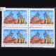 TROPOSCATTER COMMUNICATION LINK INDIA USSR BLOCK OF 4 INDIA COMMEMORATIVE STAMP