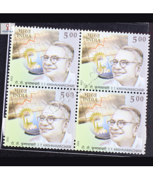 TT KRISHNAMACHARI BLOCK OF 4 INDIA COMMEMORATIVE STAMP