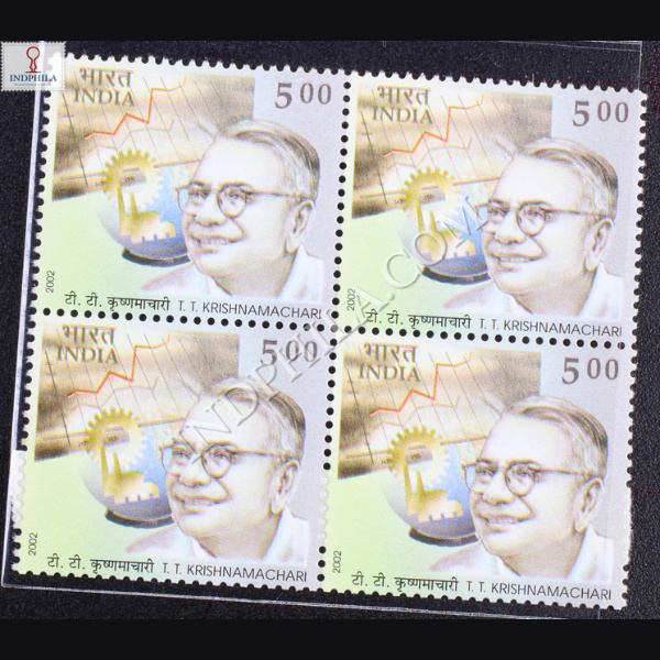 TT KRISHNAMACHARI BLOCK OF 4 INDIA COMMEMORATIVE STAMP