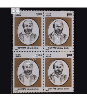 UDHAM SINGH BLOCK OF 4 INDIA COMMEMORATIVE STAMP