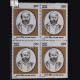 UDHAM SINGH BLOCK OF 4 INDIA COMMEMORATIVE STAMP