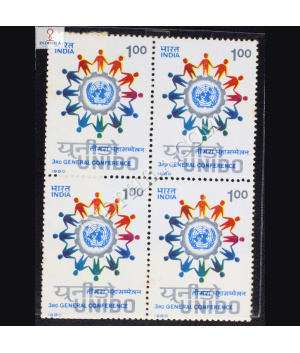 UNIDO 3RD GENERAL CONFERENCE BLOCK OF 4 INDIA COMMEMORATIVE STAMP