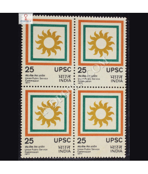 UNION PUBLIC SERVICE COMMISSION BLOCK OF 4 INDIA COMMEMORATIVE STAMP