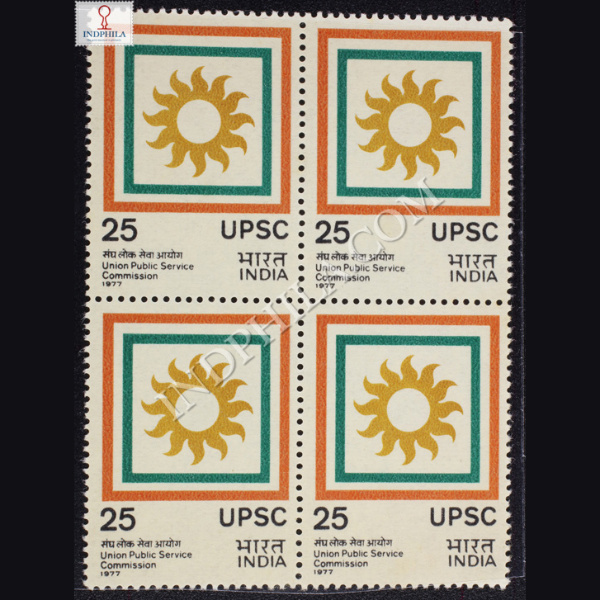 UNION PUBLIC SERVICE COMMISSION BLOCK OF 4 INDIA COMMEMORATIVE STAMP