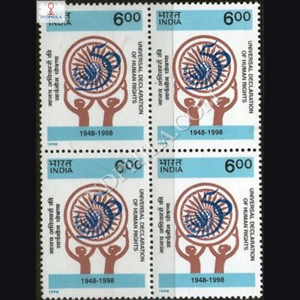 UNIVERSAL DECLARATION OF HUMAN RIGHTS BLOCK OF 4 INDIA COMMEMORATIVE STAMP