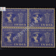 UNIVERSAL POSTAL UNION 1874 1949 S4 BLOCK OF 4 INDIA COMMEMORATIVE STAMP